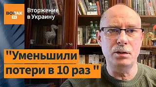 Россия исправила количество потерь в слитых документах: Жданов