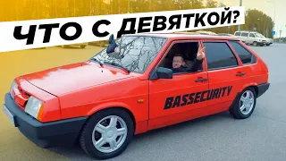 ДЕВЯТКА BS. Восемь сабов ломают стекла