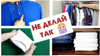 10 common mistakes in your closet that waste your time. (eng sub)