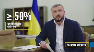 Відеоблог Павла Петренка  щодо проблеми виплати аліментів