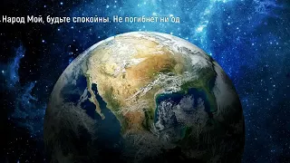 СИЛЬНОЕ ПРОРОЧЕСТВО   О последнем времени на Украине и в других странах