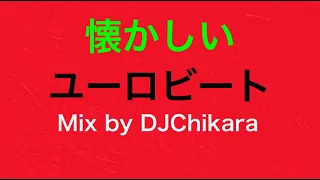 気ままに❗️80'90's disco mix #disco #バブル世代 #80s