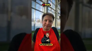 Нелюбимый игрок Амкала Броуков 🙄 #футбол #броуки #амкал