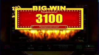 БОНУСЫ И ЗАНОСЫ В SUPREME HOT, PIGGY BANK И LUCKY DRINK