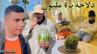 موخيطو باع لخالو دلاحة بـ 4 مليون… وسبب هو