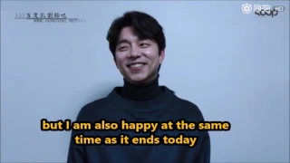Eng【Wrap up of The Guardian】Gong Yoo Ahjussi made a video