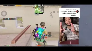 طريقة الانمي التلقائي ببجي موبايل كيفت تحديد مكان العدو بطلق الرصاص فقط