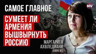 Російського зашморгу у вигляді Карабаху більше немає – Маргарита Ахвледіані