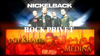 ROCK PRIVET - Медина (Jah Khalib / Nickelback)