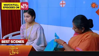 Priyamaana Thozhi - Best Scenes | 27 April 2023 | Sun TV | Tamil Serial