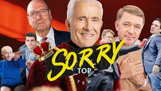 TOP politikų atsiprašymai | Laikykitės ten su Andriumi Tapinu | TOP | Laisvės TV