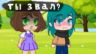 Сладкий~ (13 карт, Gacha Club)