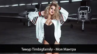 Топ Хиты 2019 ✬ New Russian Music Mix 2019 ✬ Best Club Music