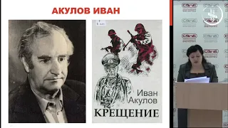 Ночь искусств 2020. «Подвиг, Слава и Великая Победа: искусство на войне и о войне». Часть 2