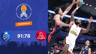 CSKA vs Lokomotiv-Kuban Highlights Semifinals | VTB League SuperCup 2021