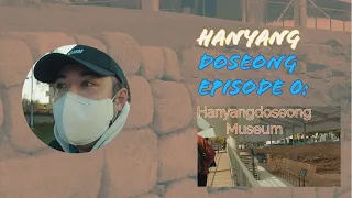 Hanyang Doseong Episode 0: Hanyang Doseong Museum