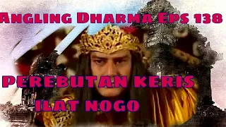 Angling Dharma Episode 138 - PEREBUTAN KERIS ILAT NOGO