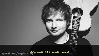 ترجمه آهنگ Ed Sheeran - Happier