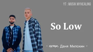 ESCAPE, Даня Милохин - SO LOW (so low) Lyrics Indonesian Translite | MUSIK MYHEALING