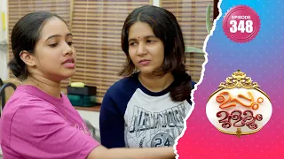 Uppum Mulakum 2 | Flowers | EP# 348