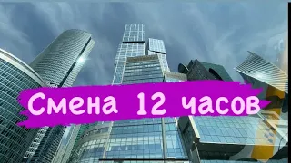 Работа в такси Эконом Москва. Смена 12 часов. 20.07.2021