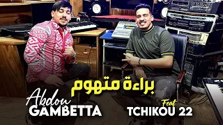 Abdou Gambetta 2023 براءة متهوم Ft Djamel Milano © Avec Tchikou 22 | Vidéo Musique Rai 2023