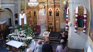 03.05.2024р.П’ятниця.Великі Царські Часи. Вечірня з виставленням Плащаниці.