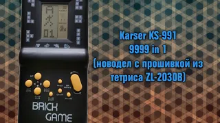 Tetris Brick Game 9999 in 1 Karser KS-991 (2.0v)