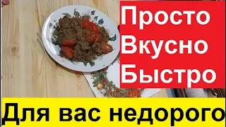 КУЛИНАРИЯ. НЕВЕРОЯТНО НЕЖНОЕ И ВКУСНОЕ БЛЮДО ИЗ КУРИНОЙ ПЕЧЕНИ И КАБАЧКОВ. ПРОСТО И НЕДОРОГО.