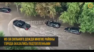 Киев затопило! Метро под водой! Жуткие кадры с улиц столицы!