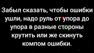 горит ошибка по АБС рендж ровер/БМВ