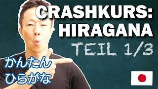 Japanisch Crashkurs: Hiragana schreiben für Anfänger + Vokabeln 1/3 | Einfach Japanisch lernen