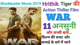 War 2019 Movie Unknown Facts Box Office Performance Budget || Hrithik Roshan || Tiger Shroff