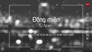 [VIETSUB - LYRIC] Đông Miên 冬眠 - Tư Nam 司南