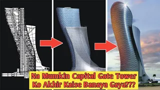 How Engineers And Architectures Constructed Capital Gate Tower In Abu Dhabi | Leaning Tower | Urdu