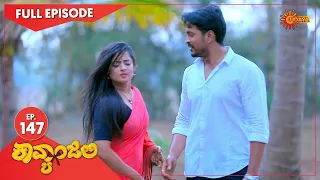 Kavyanjali - Ep 147 | 26 Feb 2021 | Udaya TV Serial | Kannada Serial