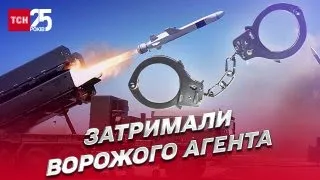 🔴 В Одессе задержан вражеский агент, который передавал информацию об объектах ПВО