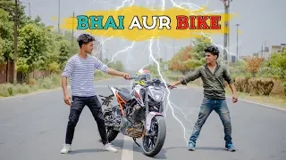 Bhai aur Bike | Nizamul Khan