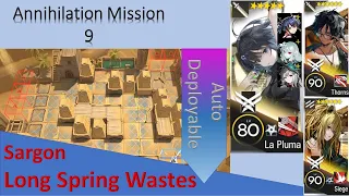 [Arknights] INFINITE La Pluma Works | Annihilation 9 Long Spring Wastes | 6 OPs only NO BRAIN CLEAR