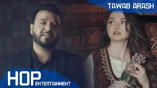 Tawab Arash "Megom ishtani" NEW AFGHAN SONG 2019 تواب آرش - آهنگ هراتی