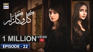 Gul o Gulzar Episode 22 | 7th November 2019 | (English Subtitles) | ARY Digital Drama