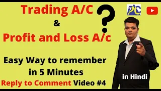 Easy Way To Remember Trading & profit and loss account ! Final Account sums ! In HIndi.