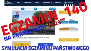 ✅❌Cały egzamin na prawo jazdy 2023❌✅ część 140 kategoria B