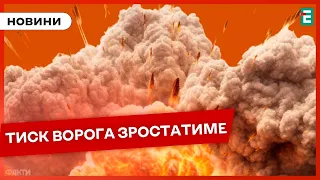 ⚡️ВАЖЛИВО⚡️ЗРОСТЕ інтенсивність боїв в Україні в наступні тижні, - естонська розвідка ⚡️ Вересень