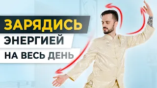 ОДНО движение УТРОМ, которое ПРОДЛЕВАЕТ жизнь! / Как УЛУЧШИТЬ здоровье УТРЕННЕЙ гимнастикой?