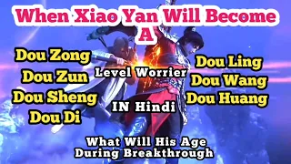 When Xiao Yan Do Breakthrough Dou Ling Level || When Xiao Yan Do Breakthrough Of Dou huang Level .