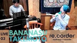 ARTinoise re.corder presents: BananaSu & Takemoto - Live 03 from Tokyo