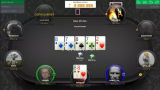 На PokerDOM разыгрался двенадцатый Bad beat jackpot!