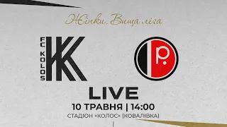 Жінки. Колос - ЕМС-Поділля. LIVE