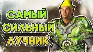 The Elder Scrolls IV: Oblivion - САМЫЙ СИЛЬНЫЙ ЛУЧНИК И МАКСИМАЛЬНЫЙ УРОН